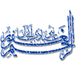 Islamic written 13 (1)